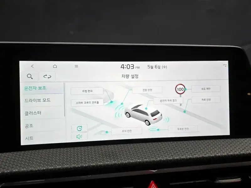 2023 Kia EV6 с пробегом 57 809 км