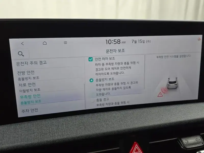 2022 Kia EV6 с пробегом 71 400 км