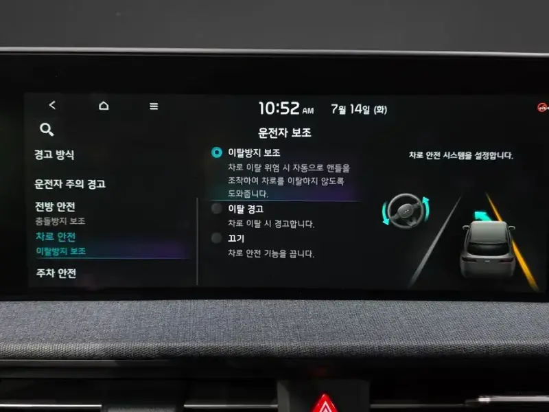 2022 Kia EV6 с пробегом 34 586 км