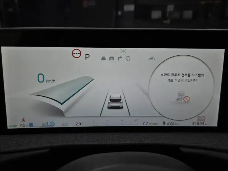 2024 Kia EV6 с пробегом 31 803 км