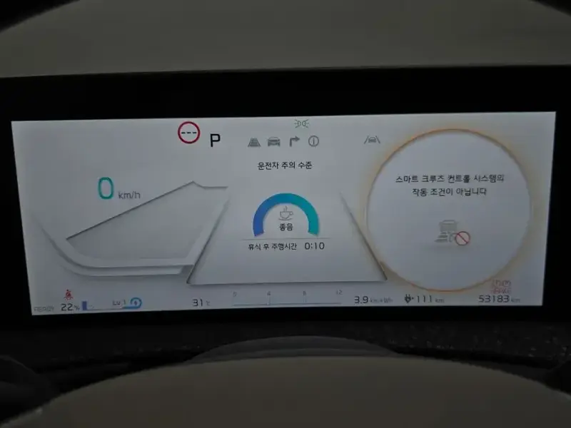 2023 Kia EV6 с пробегом 53 183 км