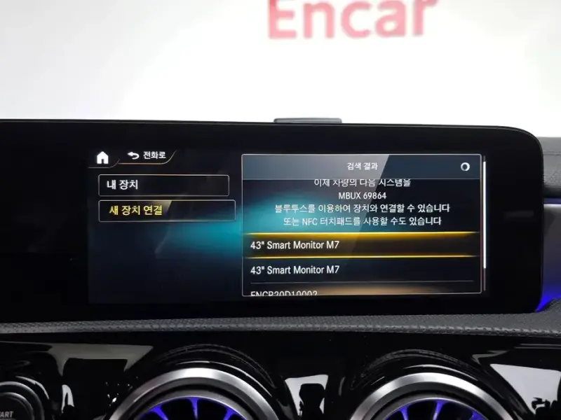 2021 Mercedes-Benz CLA с пробегом 45 555 км