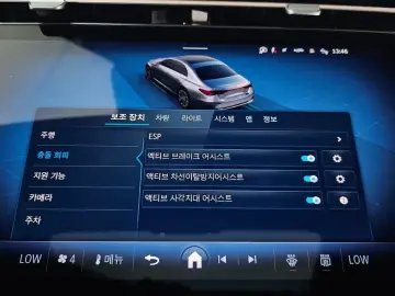 2026 Mercedes-Benz E-Класс с пробегом 3 661 км
