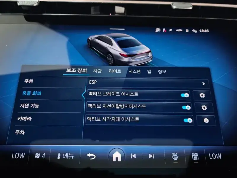2026 Mercedes-Benz E-Класс с пробегом 3 661 км