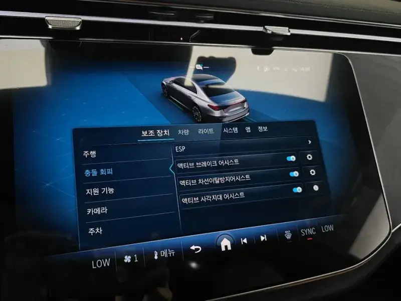 2025 Mercedes-Benz E-Класс с пробегом 16 705 км