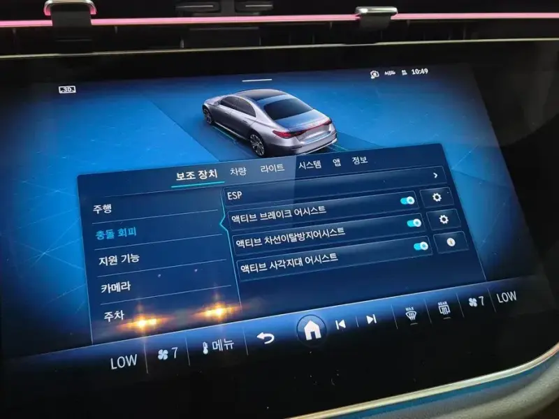 2025 Mercedes-Benz E-Класс с пробегом 6 910 км