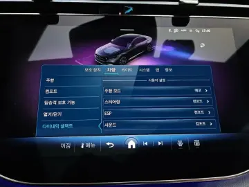 2025 Mercedes-Benz E-Класс с пробегом 13 794 км
