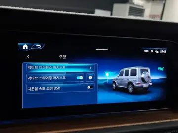 2024 Mercedes-Benz G-Класс с пробегом 12 981 км