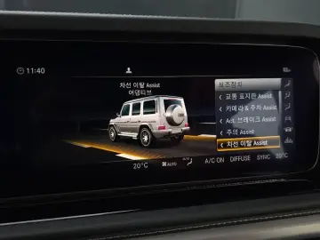 2023 Mercedes-Benz G-Класс с пробегом 46 161 км