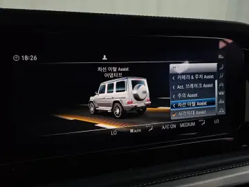 2021 Mercedes-Benz G-Класс с пробегом 39 081 км