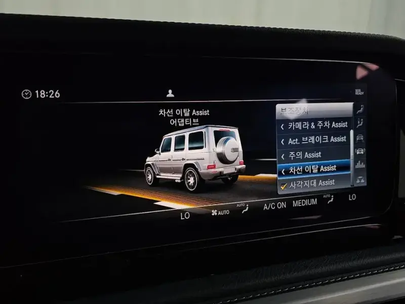 2021 Mercedes-Benz G-Класс с пробегом 39 081 км