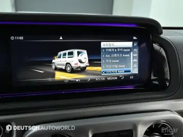 2021 Mercedes-Benz G-Класс с пробегом 44 467 км
