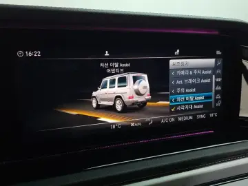 2024 Mercedes-Benz G-Класс с пробегом 39 532 км