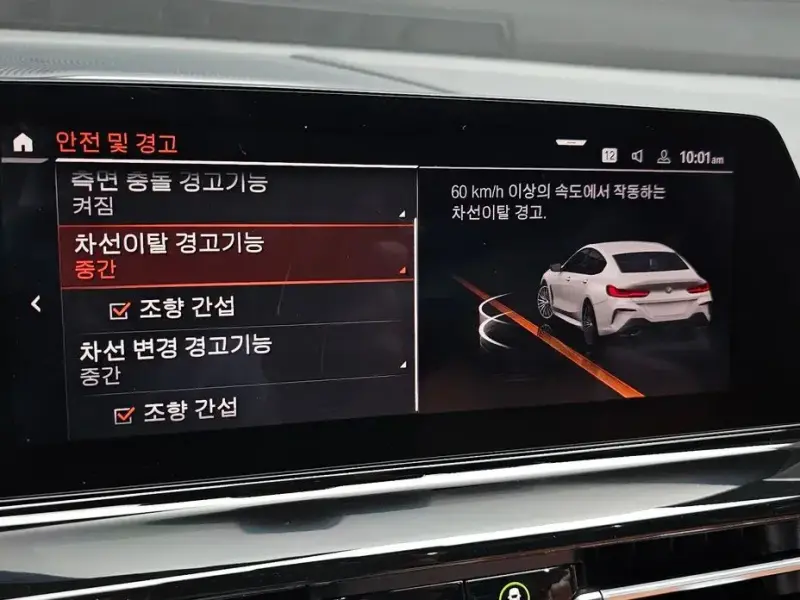 2020 BMW 8 серии с пробегом 12 912 км