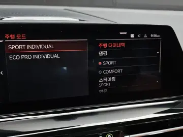 2020 BMW 8 серии с пробегом 12 912 км