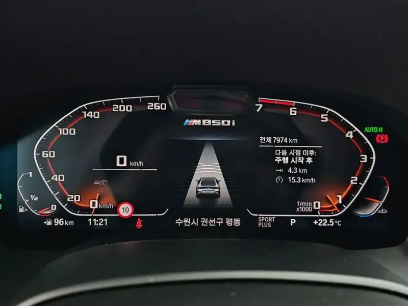 2023 BMW 8 серии с пробегом 7 974 км