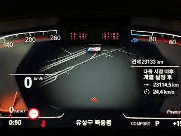 2023 BMW 6 серии с пробегом 23 127 км