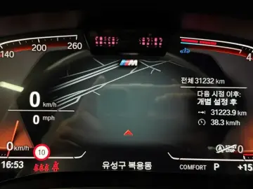 2023 BMW 6 серии с пробегом 31 225 км