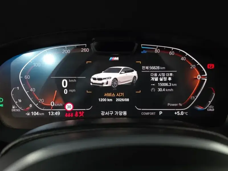 2022 BMW 6 серии с пробегом 56 828 км