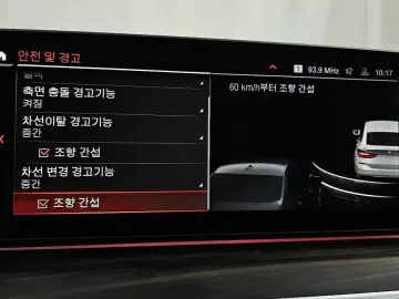 2022 BMW 6 серии с пробегом 16 592 км