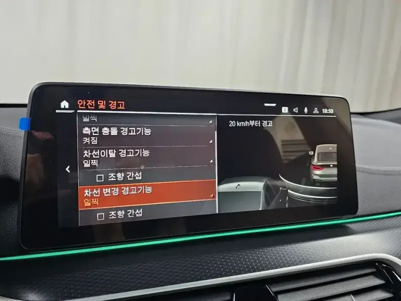 2023 BMW 6 серии с пробегом 50 221 км