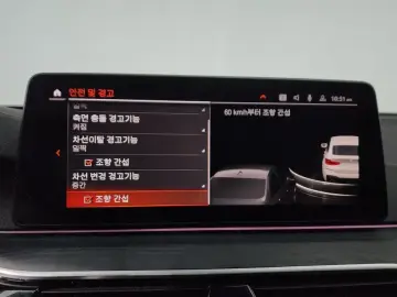2022 BMW 6 серии с пробегом 71 216 км