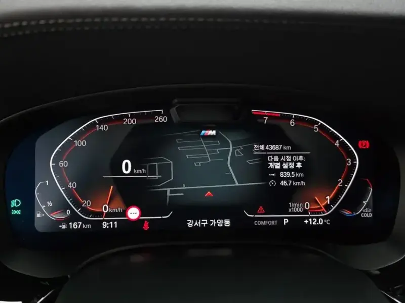 2024 BMW 6 серии с пробегом 43 687 км