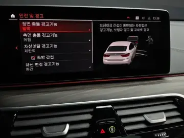 2023 BMW 6 серии с пробегом 22 639 км