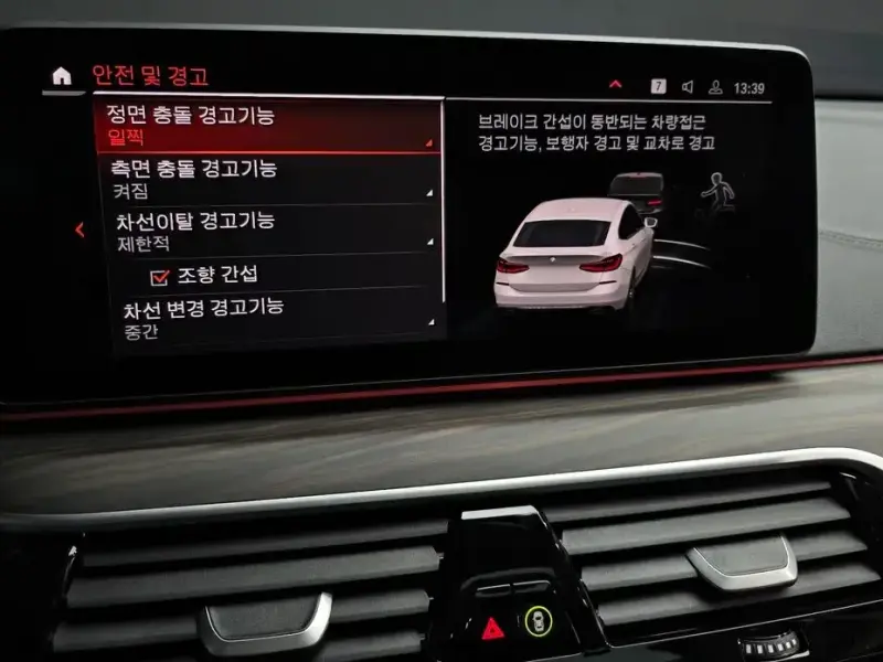 2023 BMW 6 серии с пробегом 22 639 км