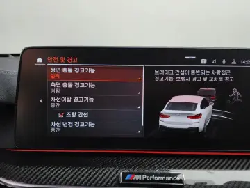 2021 BMW 6 серии с пробегом 142 832 км