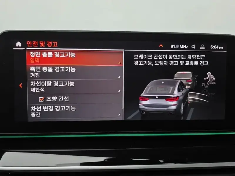 2024 BMW 6 серии с пробегом 23 603 км