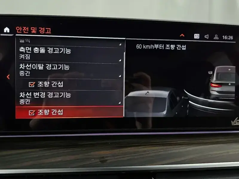 2020 BMW 6 серии с пробегом 36 472 км