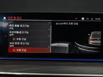 2020 BMW 6 серии с пробегом 125 253 км