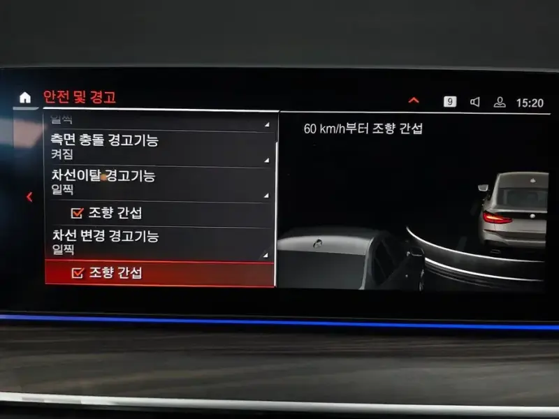 2020 BMW 6 серии с пробегом 125 253 км