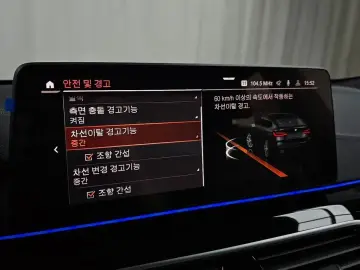 2023 BMW 6 серии с пробегом 17 909 км