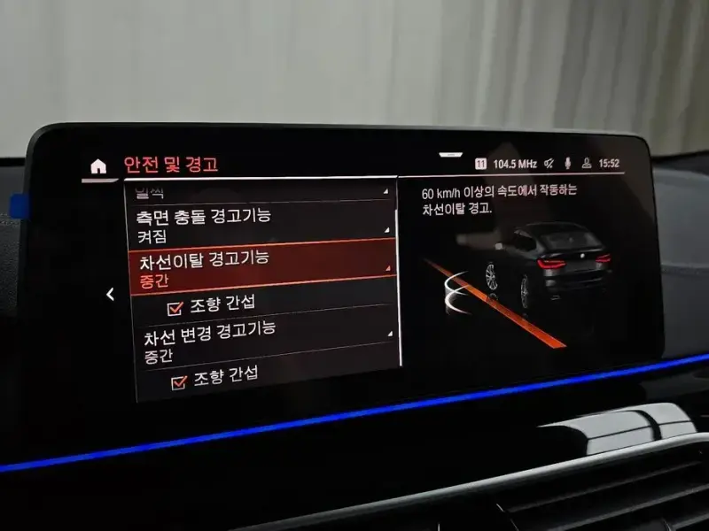 2023 BMW 6 серии с пробегом 17 909 км