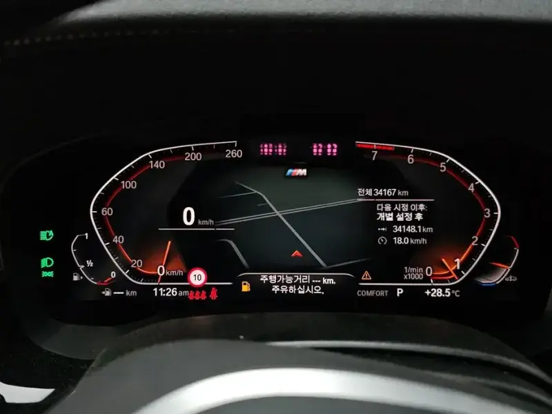 2020 BMW 6 серии с пробегом 34 167 км