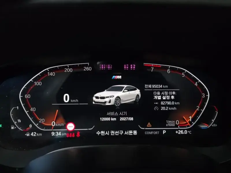 2021 BMW 6 серии с пробегом 95 034 км