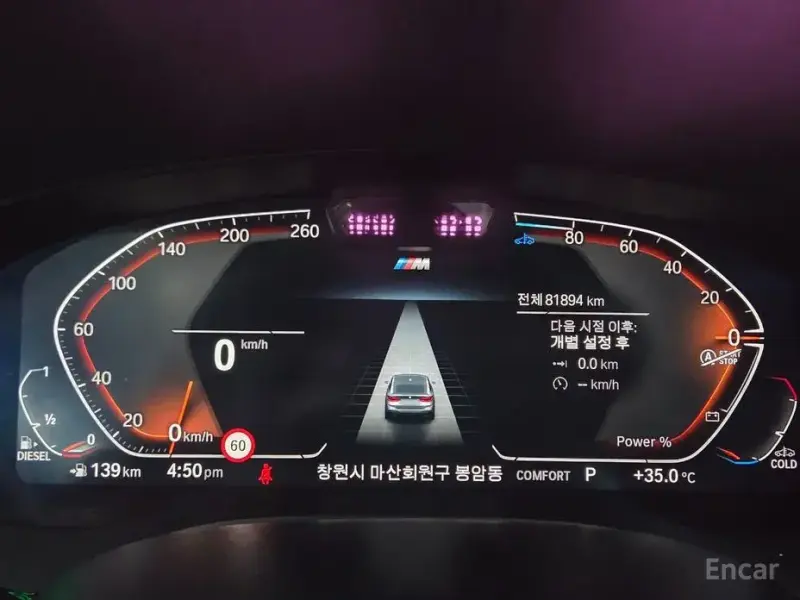 2022 BMW 6 серии с пробегом 81 880 км