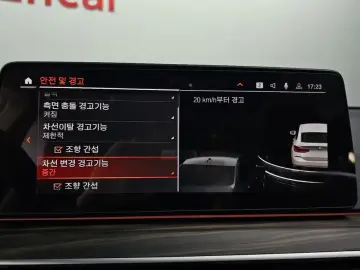 2023 BMW 6 серии с пробегом 25 937 км