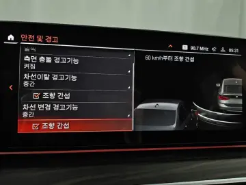 2023 BMW 6 серии с пробегом 6 098 км