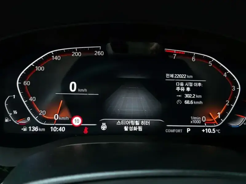2023 BMW 6 серии с пробегом 22 022 км