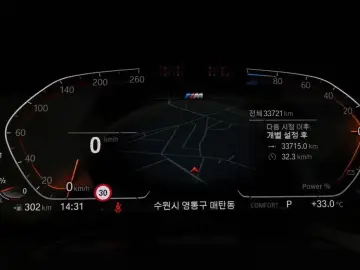 2023 BMW 6 серии с пробегом 33 721 км