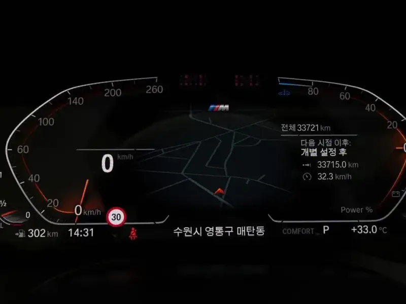 2023 BMW 6 серии с пробегом 33 721 км