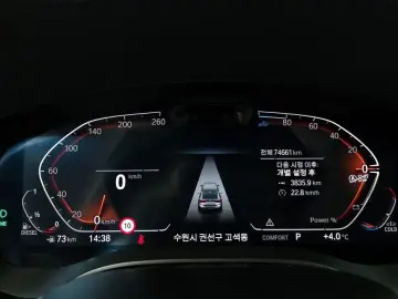 2021 BMW 6 серии с пробегом 74 661 км
