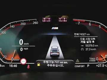 2022 BMW 6 серии с пробегом 74 327 км