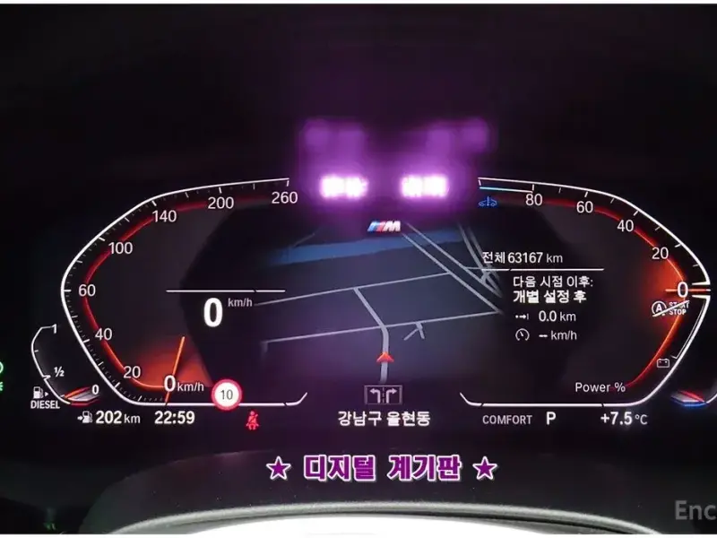 2022 BMW 6 серии с пробегом 63 167 км