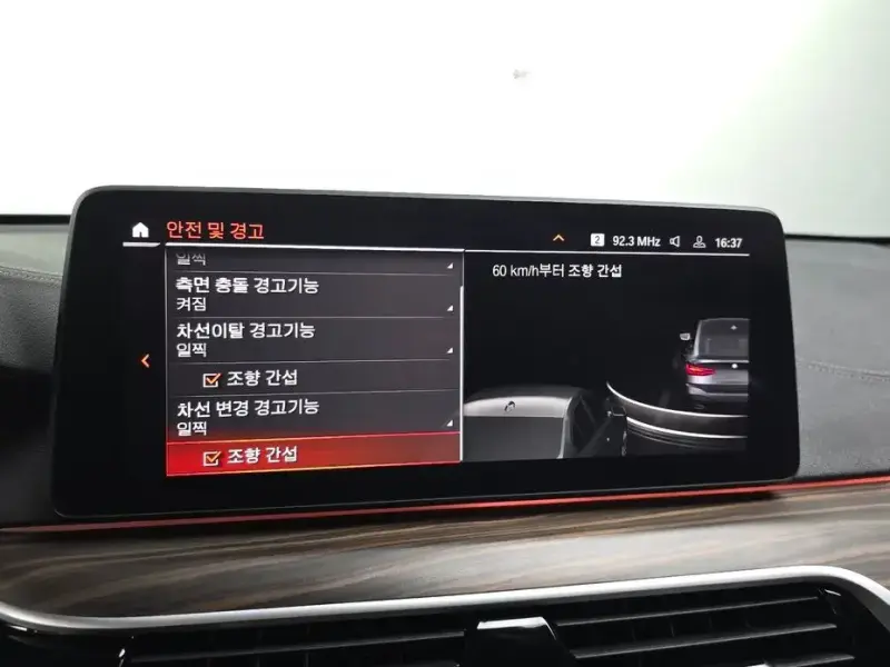 2021 BMW 6 серии с пробегом 60 461 км