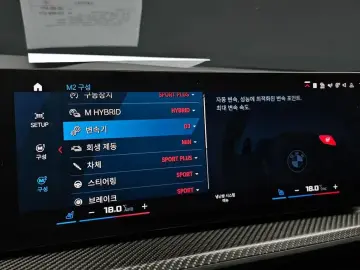 2023 BMW XM с пробегом 40 728 км