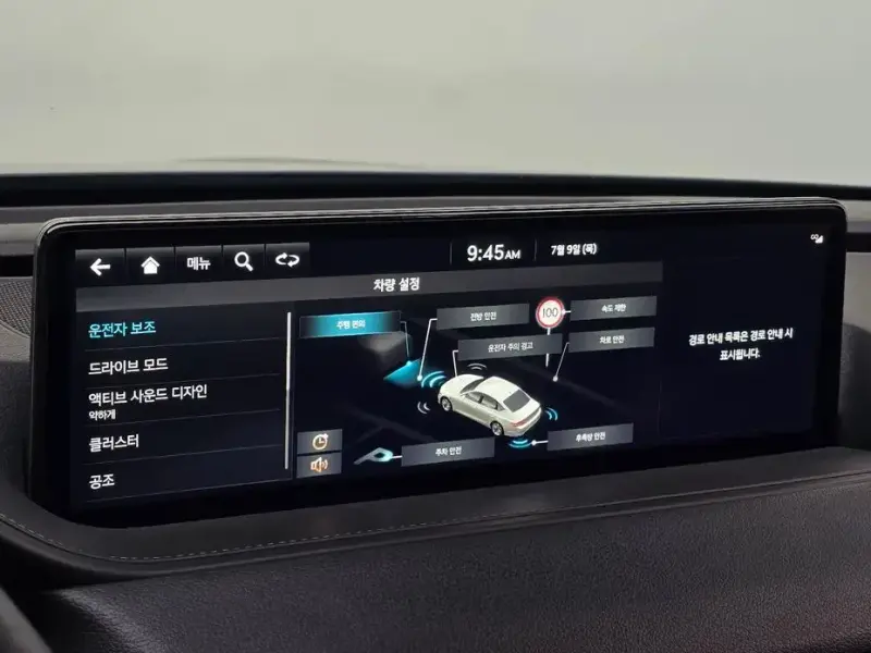 2023 Genesis G80 с пробегом 64 265 км